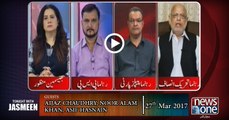 Tonight with Jasmeen | Aijaz Chaudhry | NoorAlamKhan | AsifHasnain | 27-March-2017