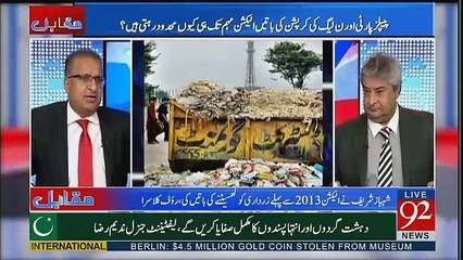 Download Video: Karachi Ko Baad May Den Tanay, Pora Punjab Lahore May Import Kar Liya Hai.. Rauf Klasra On Shahbaz Sharif