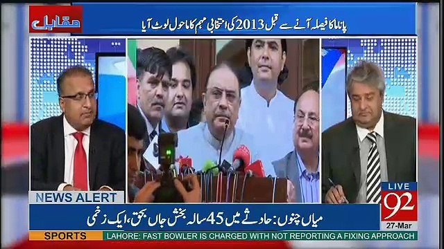 Punjab May Imran Khan Power Full Hoga Ya Zardari.. Rauf Klasra