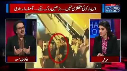 Dr Shahid Indicated Panama Verdict in Advance