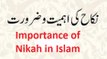 Importance of Nikah(Marriage) in Islam