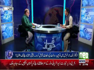 Harf-e-Raz - 27th March 2017