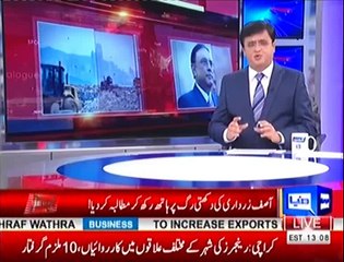 Kamran Khan shows a clear comparison between Lahore and Karachi