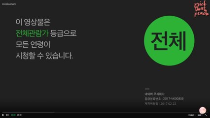 [SUB ESPAÑOL] SEVENTEEN (Hiphop Team) - Where is my friends Hometown? Healing Drive