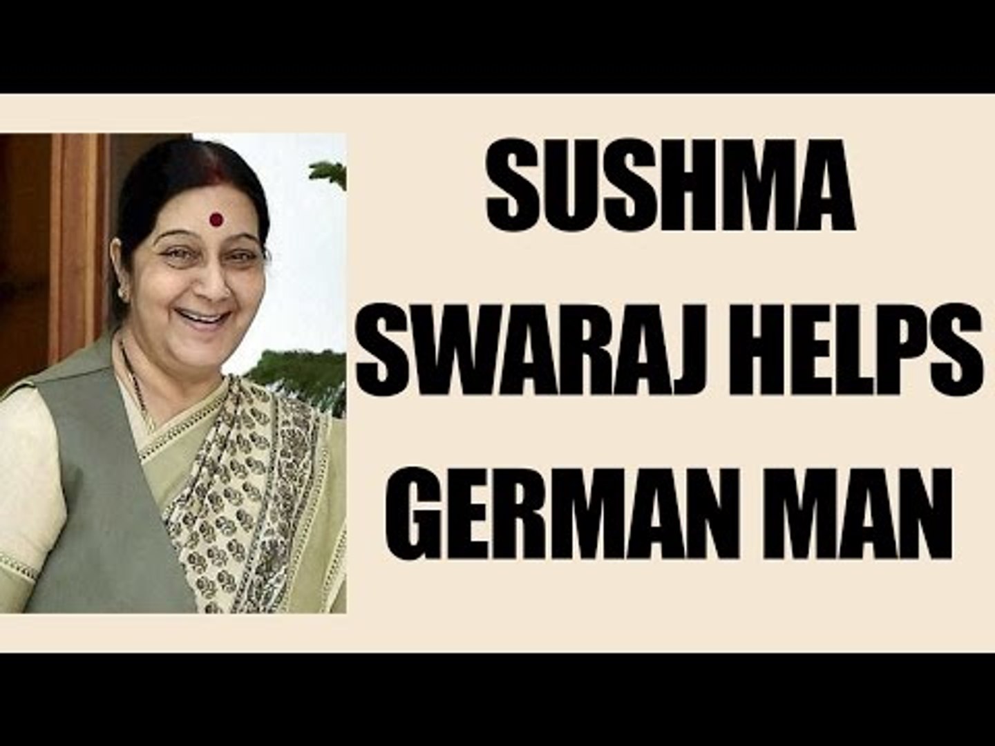 ⁣Sushma Swaraj helps German patient at Kolkata hospital | Oneindia News