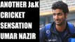 Parvez Rasool inspires another cricketer Umar Nazir from Kashmir | Oneindia News