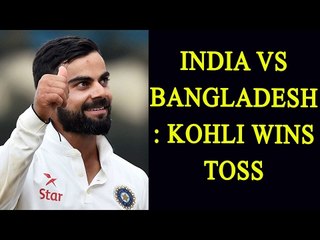 Video herunterladen: India vs Bangladesh: Virat Kohli wins the toss, elects to bat first | Oneindia News