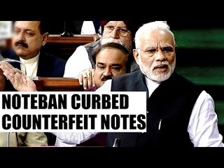PM Modi in Rajya Sabha : Noteban help curb flow of fake notes | Oneindia News