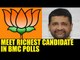 BMC: BJP  candidate declares Rs 690 crore worth assets|Oneindia News