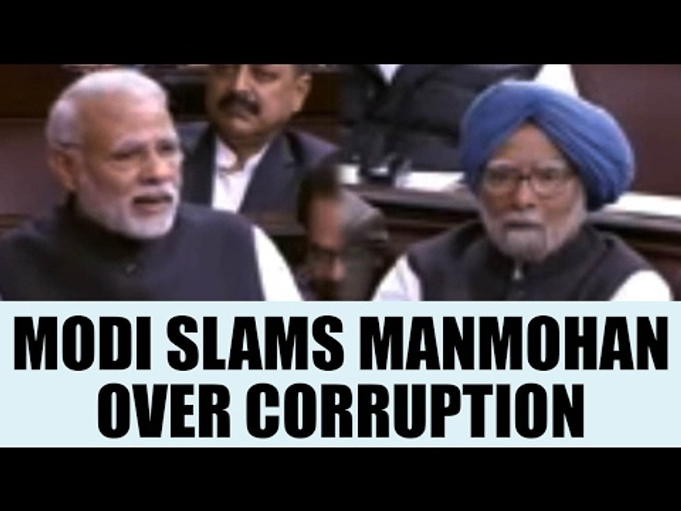 PM Modi taunts Manmohan Singh in RS over corruption, Congress walkout | Oneindia News