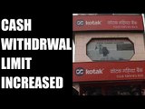 RBI increases cash withdrawal for saving accounts, limit to go by March 2017 | Oneindia News