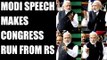 PM Mod address Rajya Sabha, give his Motion of Thanks, Watch full speech| Oneindia News