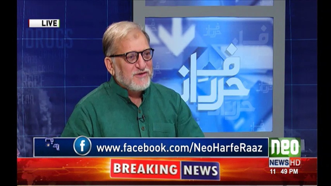 Alia Rashid appointed in NAB on personal " Chit " of PM Nawaz Sharif. Orya Maqbool Jan