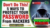 PROTECT YOUR PASSWORD TO BE HACKED | PROTECT FACEBOOK & GMAIL FROM HACKERS | Hindi/Urdu