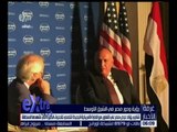 غرفة الأخبار | تفاصيل زيارة وزير الخارجية سامح شكري للولايات المتحدة