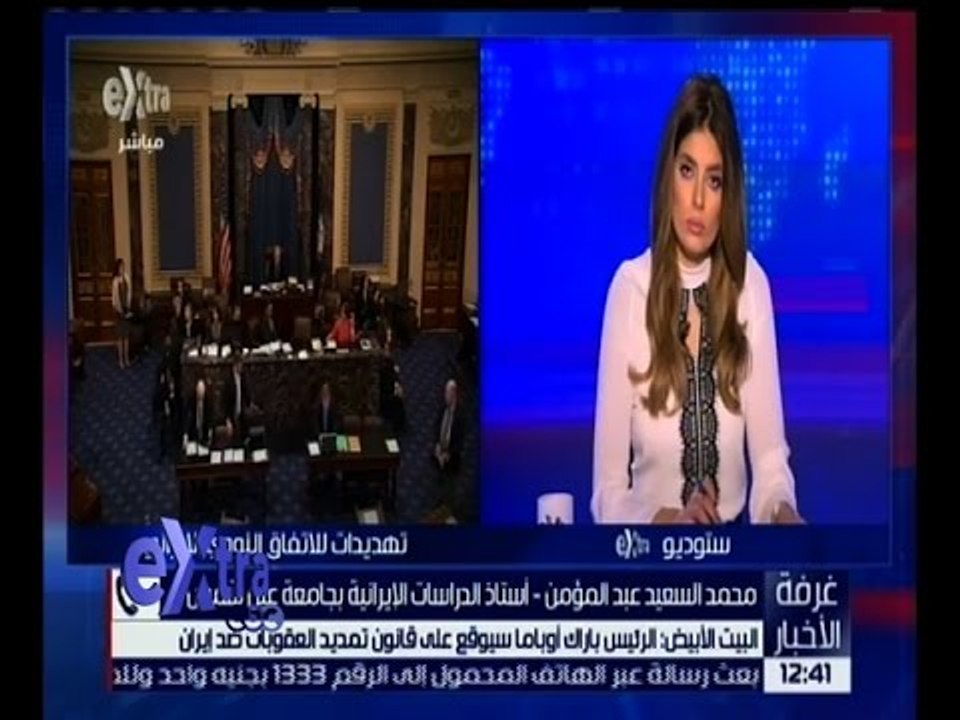 غرفة الأخبار | البيت الأبيض : الرئيس أوباما سيوقع على قانون تمديد العقوبات ضد إيران