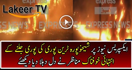 Burning Train Moments in at Sheikhupura