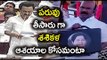 Tamilnadu Budget 2017 : No More Chinnamma (Sasikala) Name in TN : M. K. Stalin - Oneindia Telugu