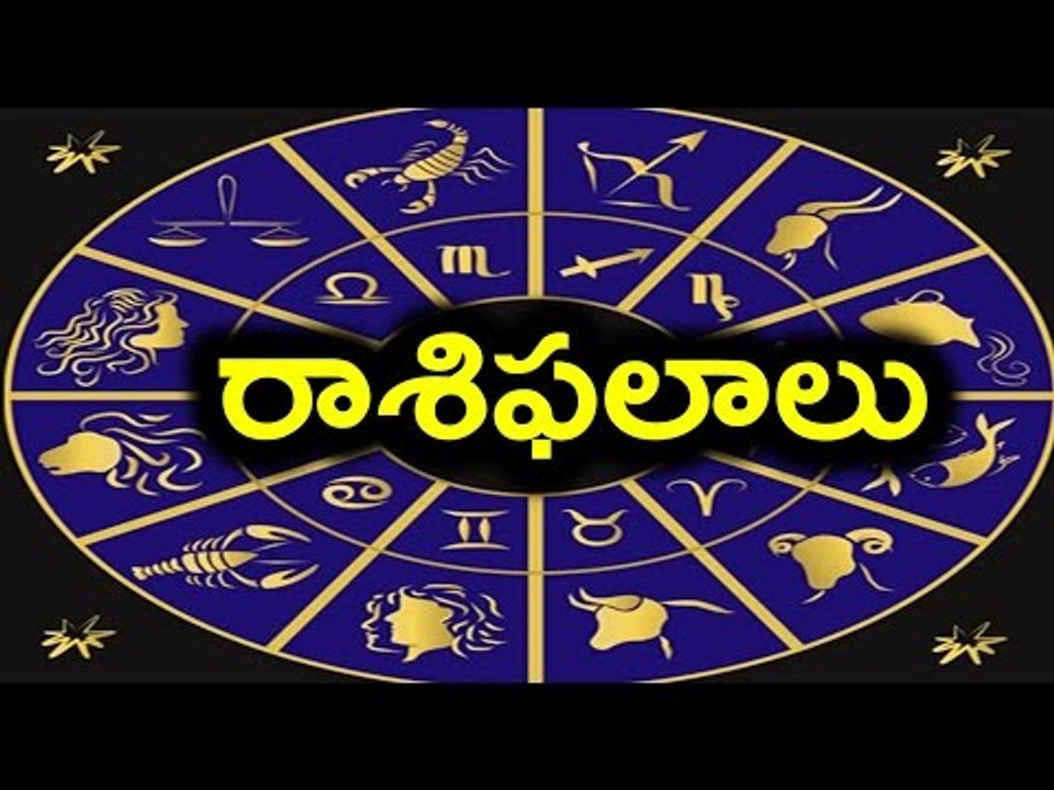 Telugu horoscope – Apr 03 2024