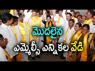 Télécharger la video: MLC Elections Heat Starts in AP : TDP Vs YSRCP - Competition For Seats - Oneindia Telugu