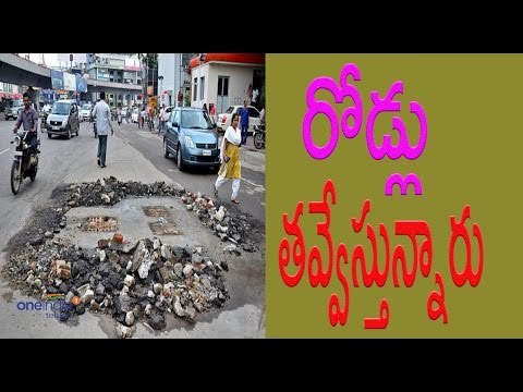 Kishan Reddy over Greater Hyderabad Roads in Telangana Assembly - Oneindia Telugu