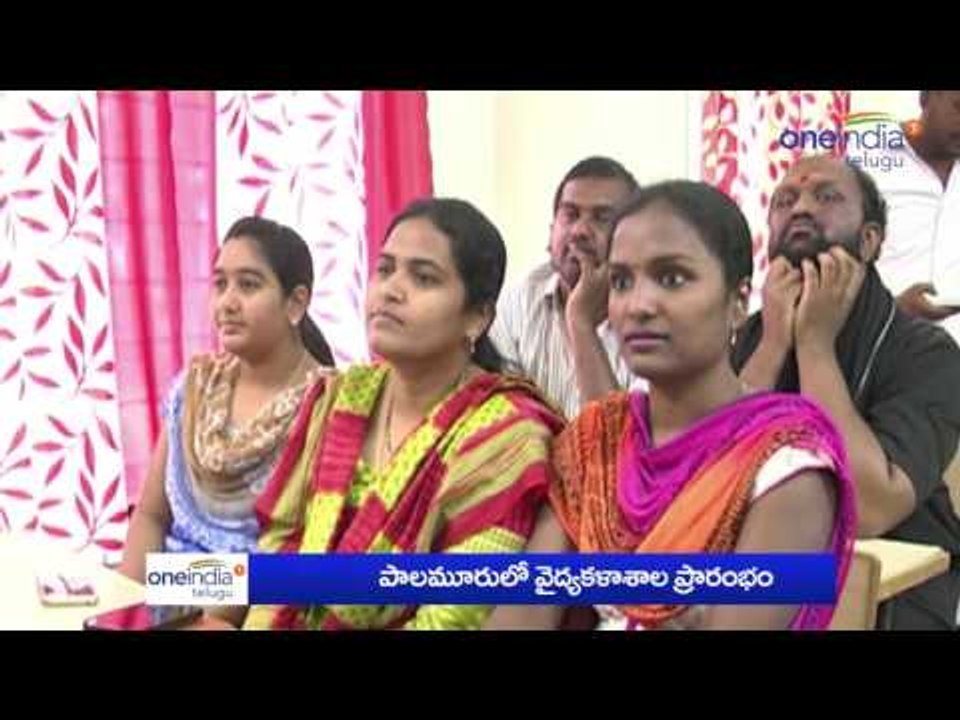 mahabubnagar medical college inauguration/mahab...