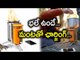 Charging With Fire : At A Time Cooking And Mobile Charging : BioLite CampStove - Oneindia Telugu