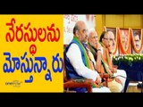 Narendra Modi is dangerous says K Narayana  - Oneindia Telugu