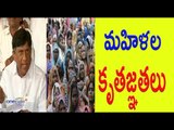 Single women from all districts thank CM for pension - కే సీ ఆర్ కి రుణపడి ఉంటాం - Oneindia Telugu