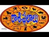 Astrology - Rasi Phalalu : Predicting Your Day January 25 - Oneindia Telugu