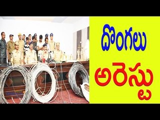 Tải video: The Temple bell in Kurnool Stolen by thieves -  దొంగలు దొరికారు -  Oneindia Telugu