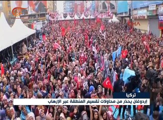 نشرة الأخبار | المسائية | 2017-03-27