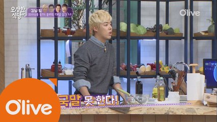 맛 간장 찾아 삼만리! 한국말 못한다고 구박받는 한국인