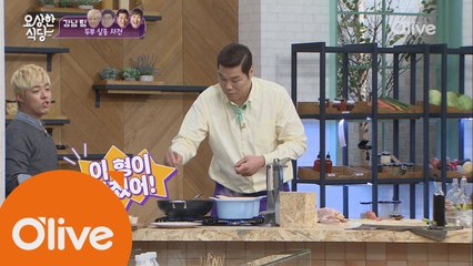 두부 없는 마파두부, 장훈이가 망쳐버린 마파두부