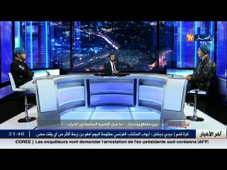 ناشط سياسي: كريم الغانغ أعرفه وهو شاب مثقف كنت أظن ان يتصدر القوائم  وليس ان يعمل اغنية " روحو تفوطو"