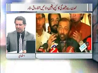 Zia Shahid Kay Sath 27.03.2017