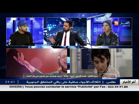 أسباب الضجة التي أثارتها مواقع التواصل الاجتماعي حول كليب بلادنا ..!