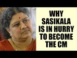 Sasikala is in hurry to become the CM of Tamil Nadu: Here are the top 5 Reason | Oneindia News