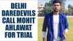 IPL 10: Delhi Daredevils call Mohit Ahlawat for a trial after his 300 in T20 | Oneindia News