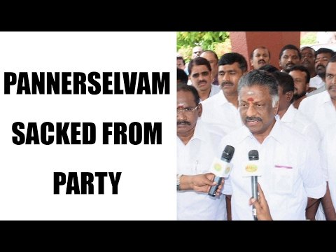 Sasikala sacked Panneerselvam from AIADMK party : Watch video|Oneindia news