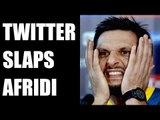 Shahid Afridi wants peace in Kashmir: Twitter slams in hilarious way | Oneindia News