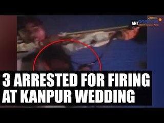 UP Police arrested 3 for opening fire in wedding, arms recovered: Watch video|Oneindia news