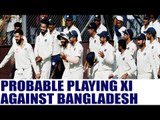 India vs Bangladesh : Probable India XI for one-off Test in Hyderabad | Oneindia News