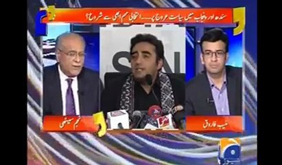Zardari is not Happy with Bilawal Bhutto Political Progress - Najam Sethi