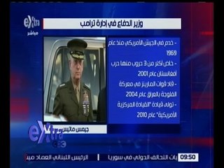 غرفة الأخبار | تعرف على وزير الدفاع الجديد في إدارة ترامب