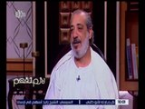 لازم نفهم | عامر التوني: نشأت في ريف مصر بالصعيد في بلدة الروضة التابعة لملاوي في المنيا