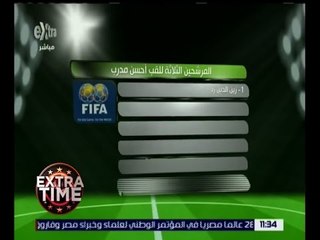 اكسترا تايم | تعرف على المرشحين للقب أحسن مدرب