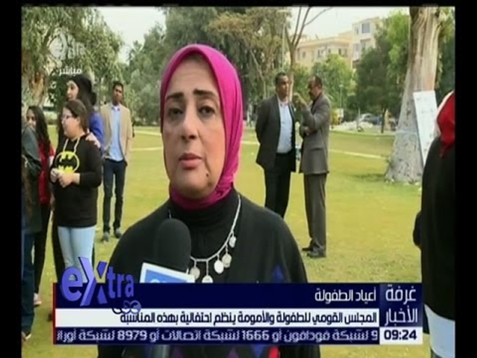 غرفة الأخبار | المجلس القومي للطفولة والأمومة ينظم احتفالية بهذه المناسبة