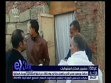 غرفة الأخبار | محافظ بورسعيد في عزبة أبو عوف للتاكد من أحقية المتقدمين للوحدات السكنية