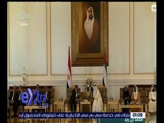 غرفة الأخبار | جولة الـ 1 ظهرًا الإخبارية مع شيرين القشيري | كاملة